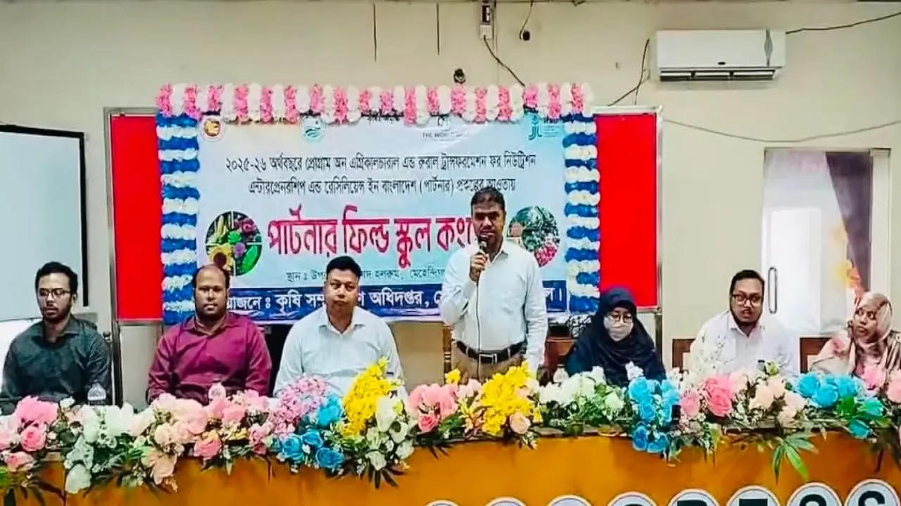 মেহেন্দিগঞ্জে নিরাপদ খাদ্য উৎপাদন ও কৃষকের স্বাস্থ্য নিরাপত্তা বিষয়ে পার্টনার ফিল্ড স্কুল কংগ্রেস অনুষ্ঠিত।