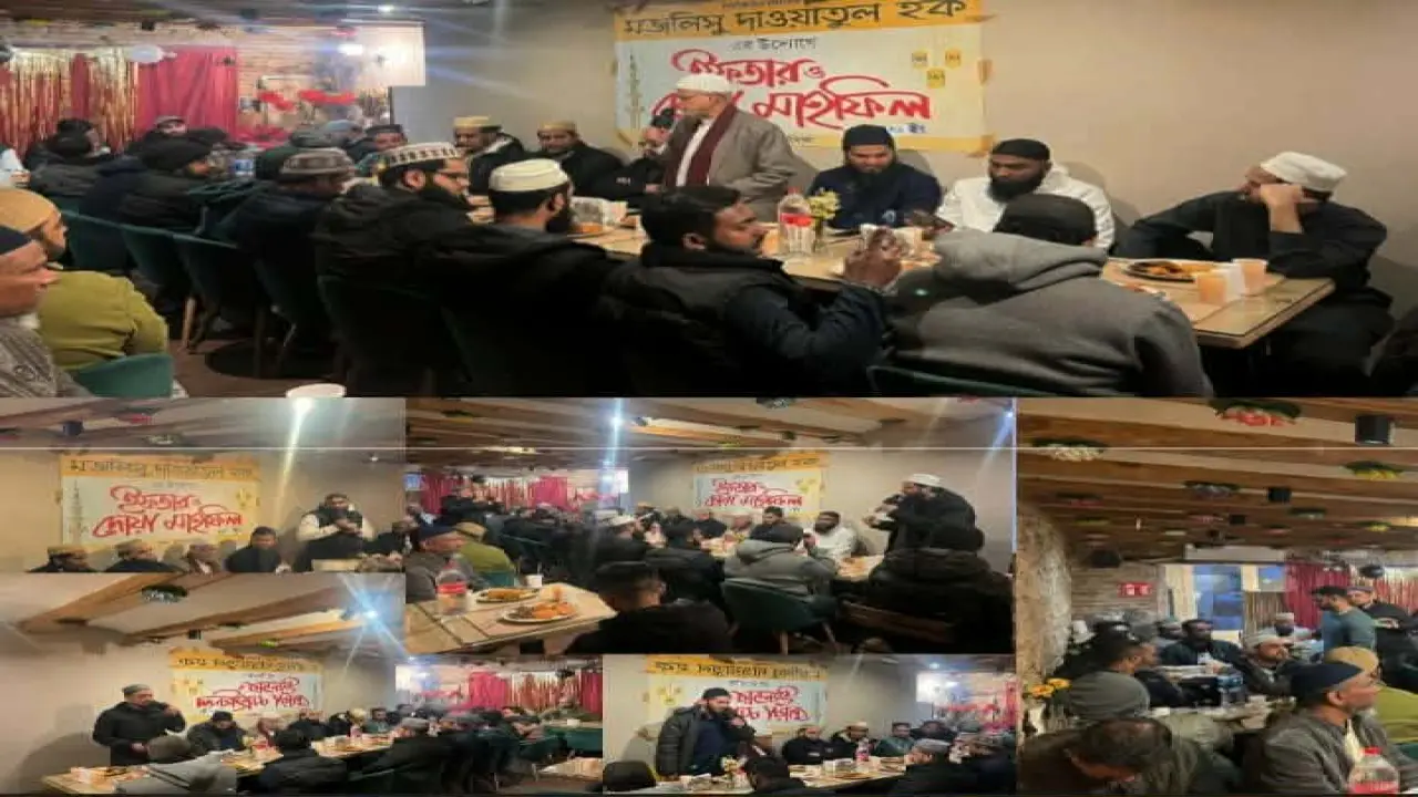 মজলিসু দাওয়াতুল হক বার্সেলোনা শাখার  ইফতার অনুষ্ঠিত
