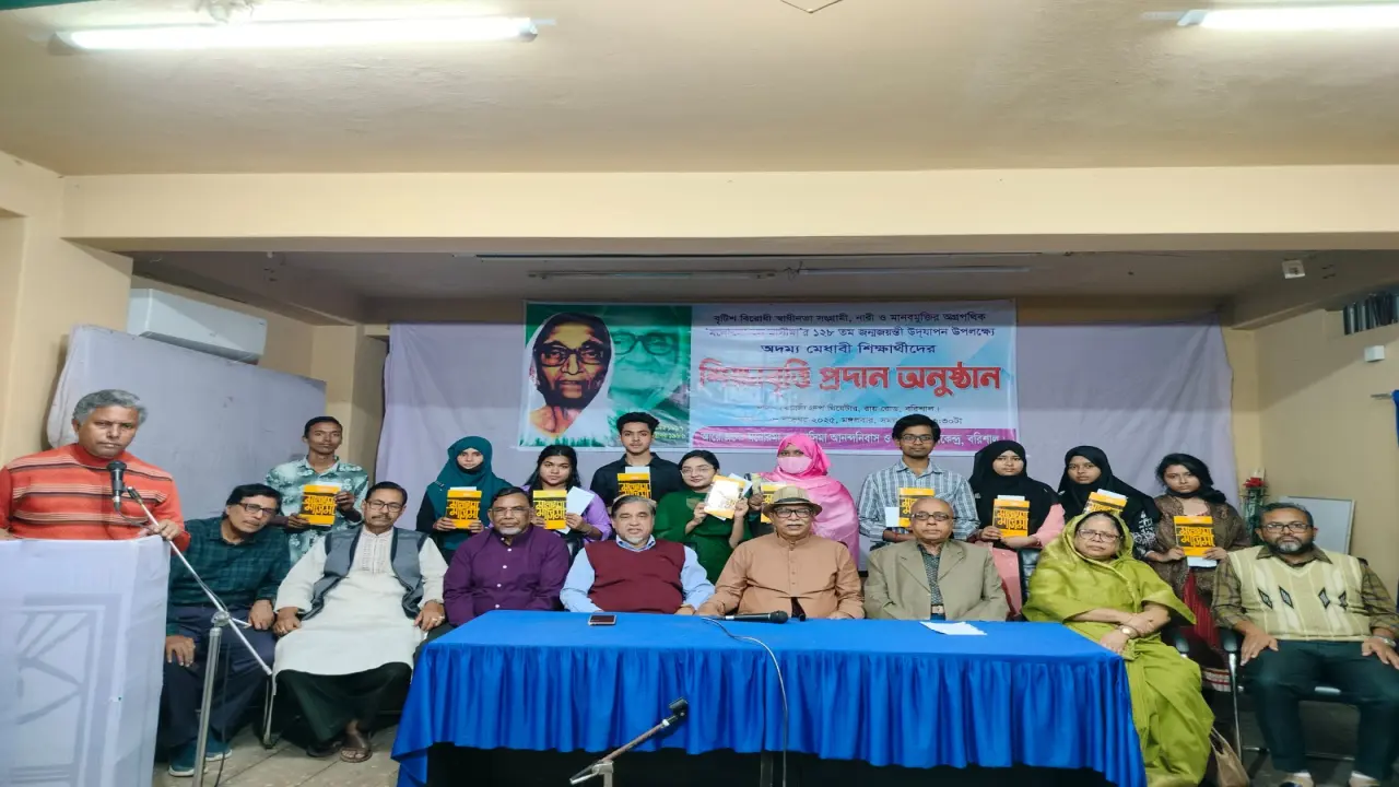 মনোরমা বসু মাসীমা শিক্ষা  বৃত্তি পেল ১০ মেধাবী শিক্ষার্থী