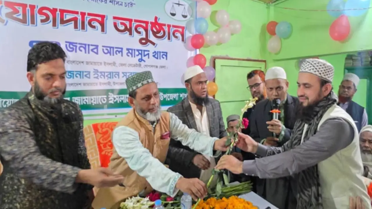 মুকসুদপুরে জামায়াতে ইসলামীতে যোগ দিলেন ইসলামী আন্দোলন ও গণঅধিকার পরিষদের ৮ নেতা