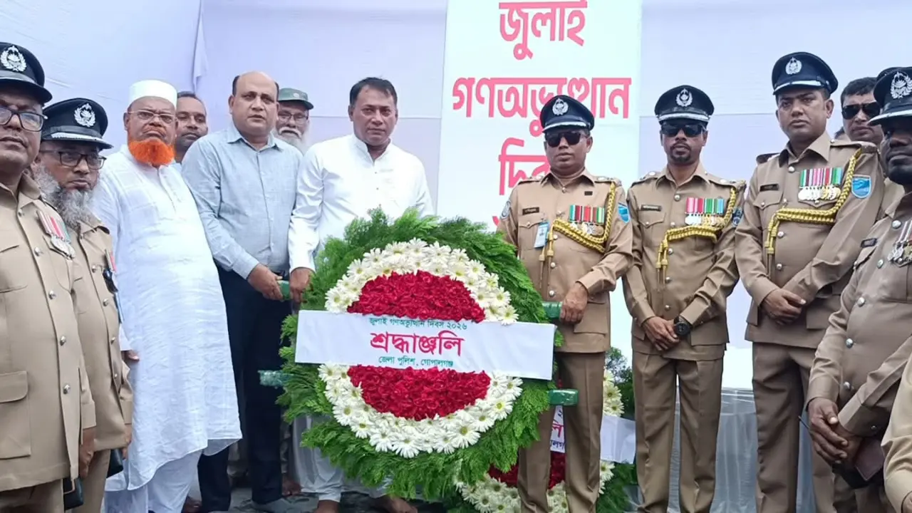 নানা আয়োজনে গোপালগঞ্জে ‘জুলাই গনঅভ্যুথ্থান দিবস’ পালিত
