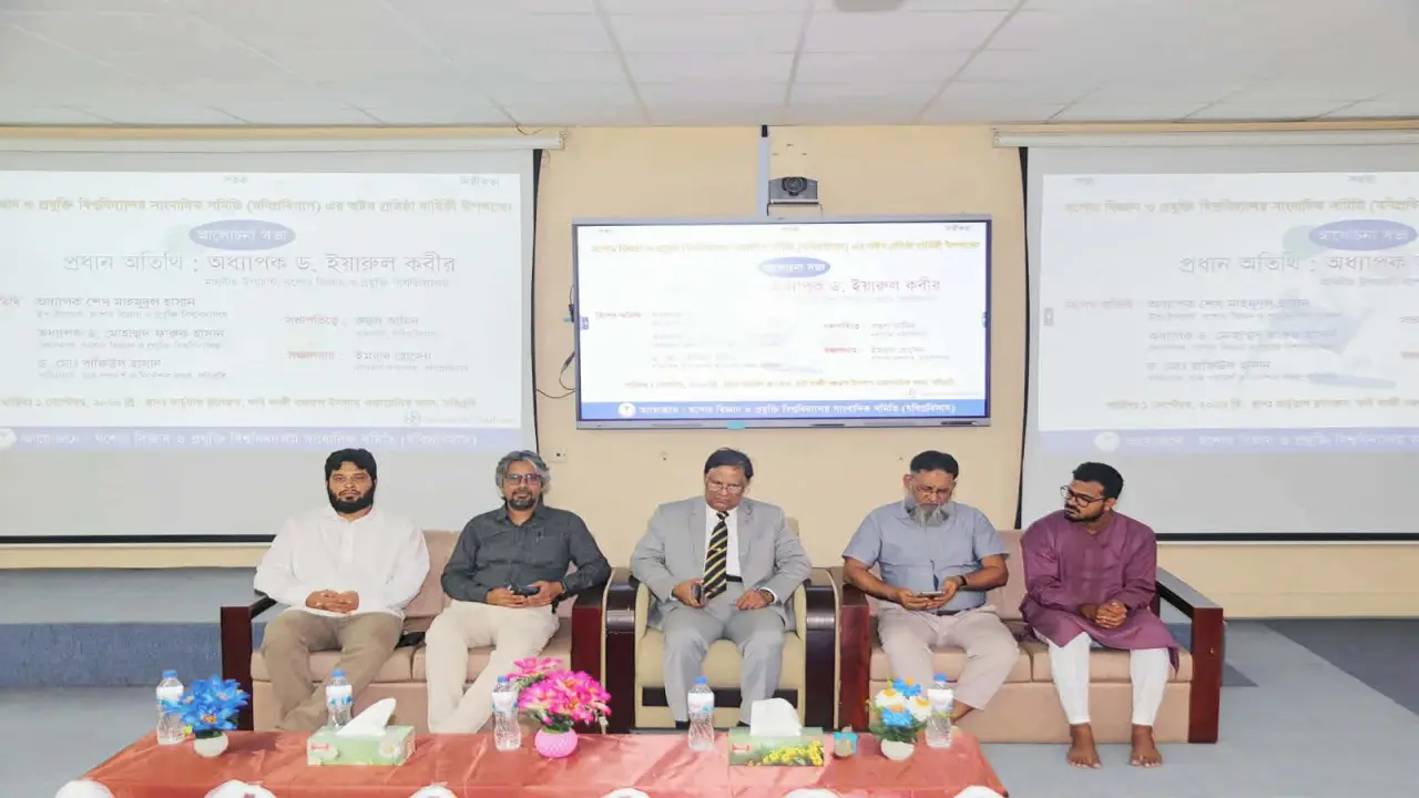 নানা আয়োজনে যবিপ্রবি সাংবাদিক সমিতির অষ্টম প্রতিষ্ঠাবার্ষিকী উদযাপন