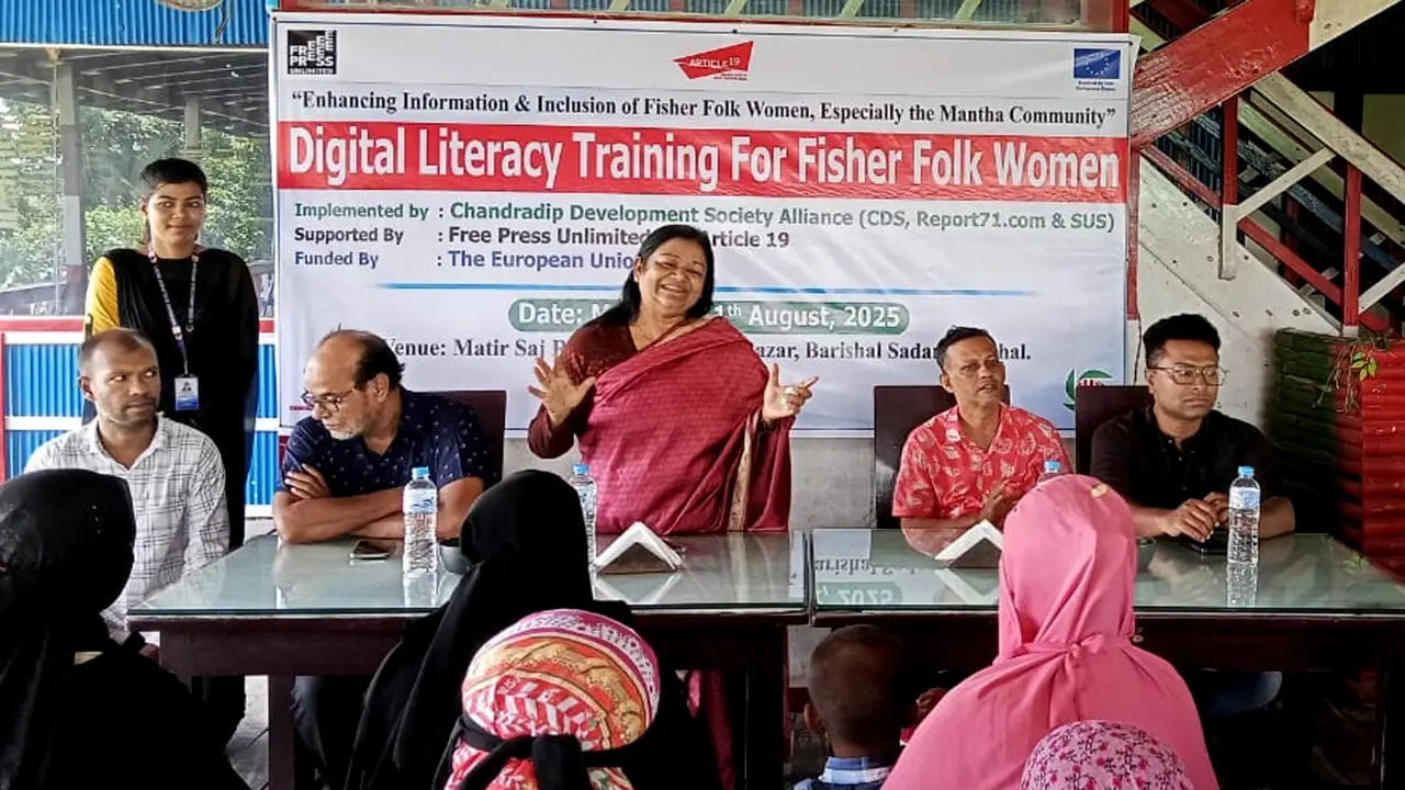 নারী জেলেদের সক্ষমতা বৃদ্ধির   লক্ষ্যে বরিশালে প্রশিক্ষণ