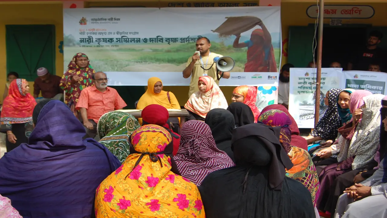 নারী কৃষক সম্মিলন ও দাবি বৃক্ষ উপস্থাপন