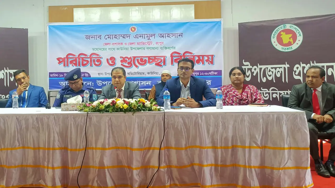 নিরপেক্ষ ও গ্রহণযোগ্য নির্বাচন করতে দায়িত্ব পালন করতে হবে: রংপুর জেলা প্রশাসক
