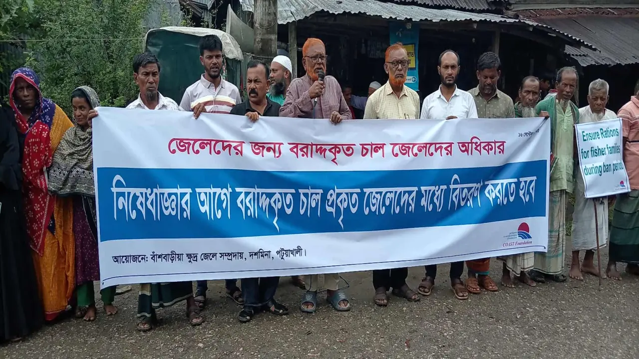 নিষেধাজ্ঞার আগেই প্রকৃত জেলেদের তালিকা যাচাই করে চাল দেয়ার দাবি