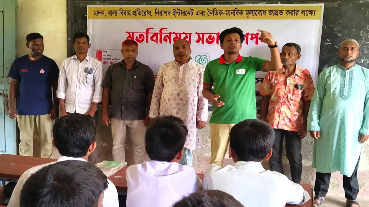 নিয়ামতপুরে ভালোকে হ্যাঁ, খারাপকে না বললো শিক্ষার্থীরা।