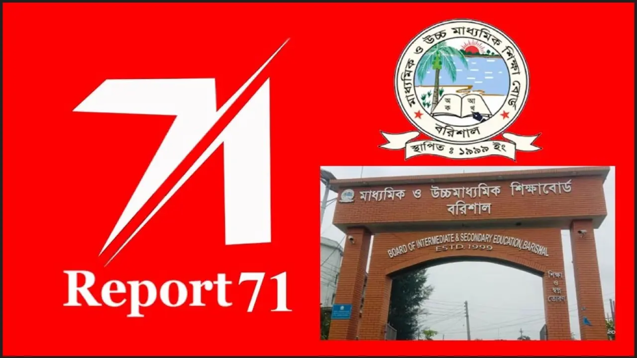 নিয়োগ বিধি লঙ্ঘন : নেতাদের সুপারিশে তিনজনকে নিয়োগ