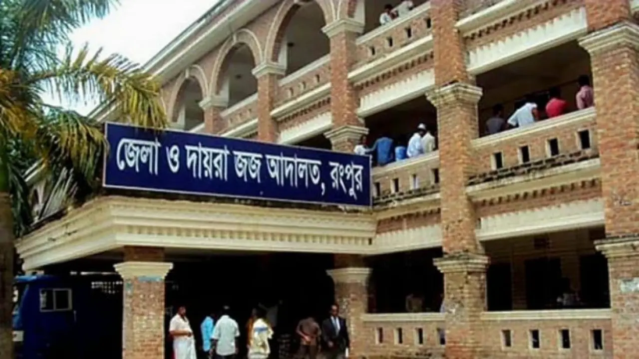 নকল বিড়ি ও জাল ব্যান্ডরোল ব্যবহারের অপরাধে স্বামী-স্ত্রীর ১৪ বছরের কারাদণ্ড