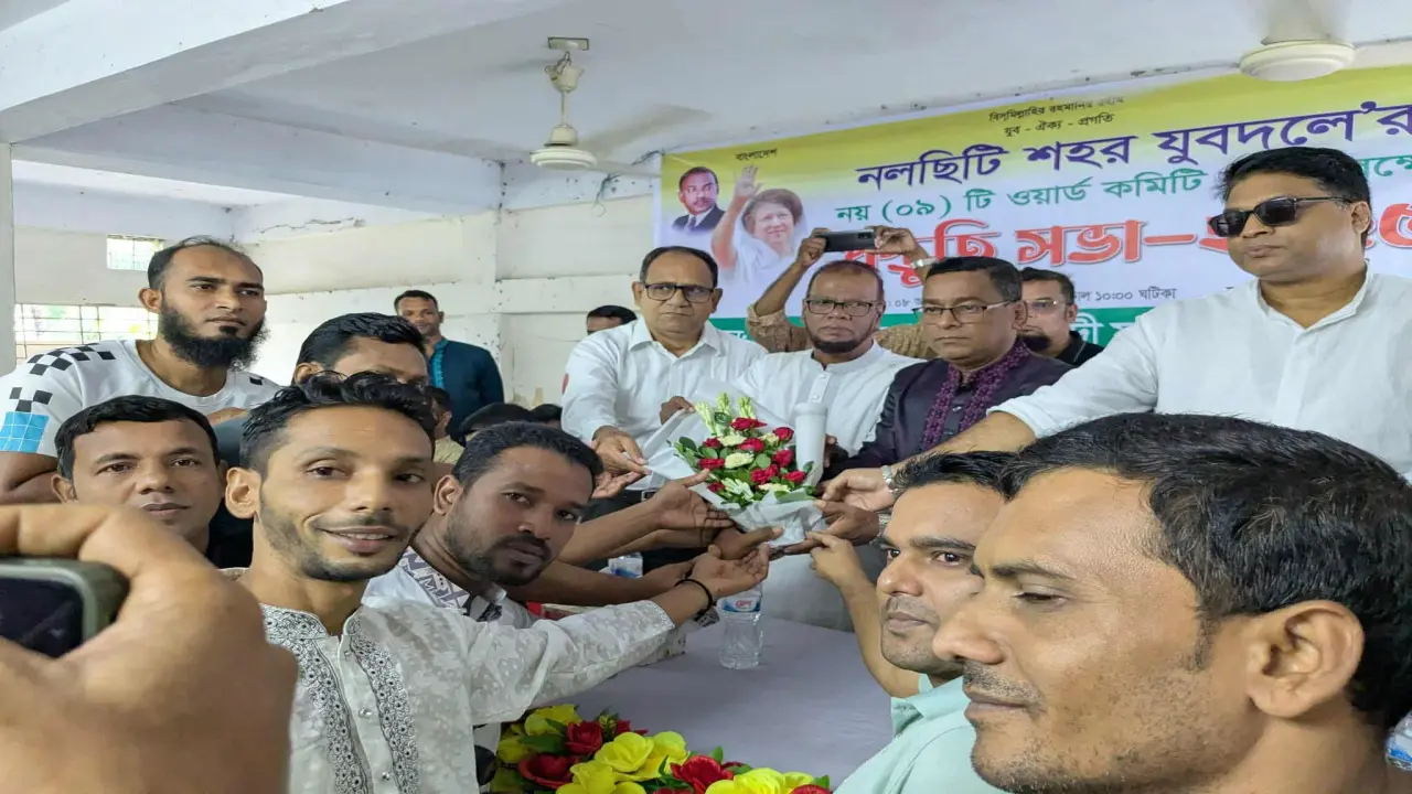 নলছিটি উপজেলা ও শহর  যুবদলের বিভিন্ন ইউনিটের কমিটি করার লক্ষ্যে প্রস্তুতি সভা অনুষ্ঠিত