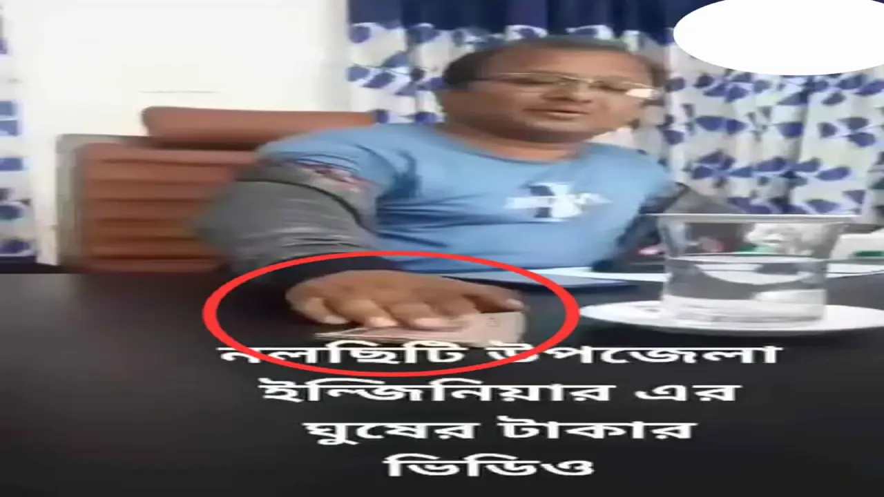 নলছিটির বিতর্কিত এলজিইডি প্রকৌশলী পুনরায় বদলী আদেশ ফেরাতে দৌড়ঝাপ