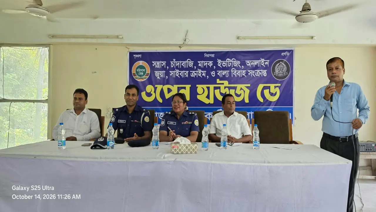 নলছিটিতে ওপেন হাউজ’ডে অনুষ্ঠিত