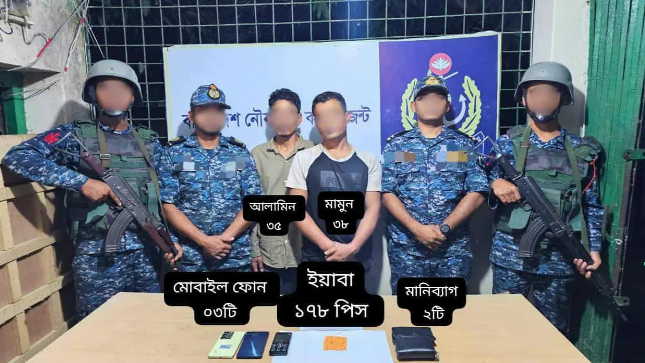 নৌবাহিনীর অভিযানে বরগুনায় মা*দ*কসহ গ্রেফতার দুই