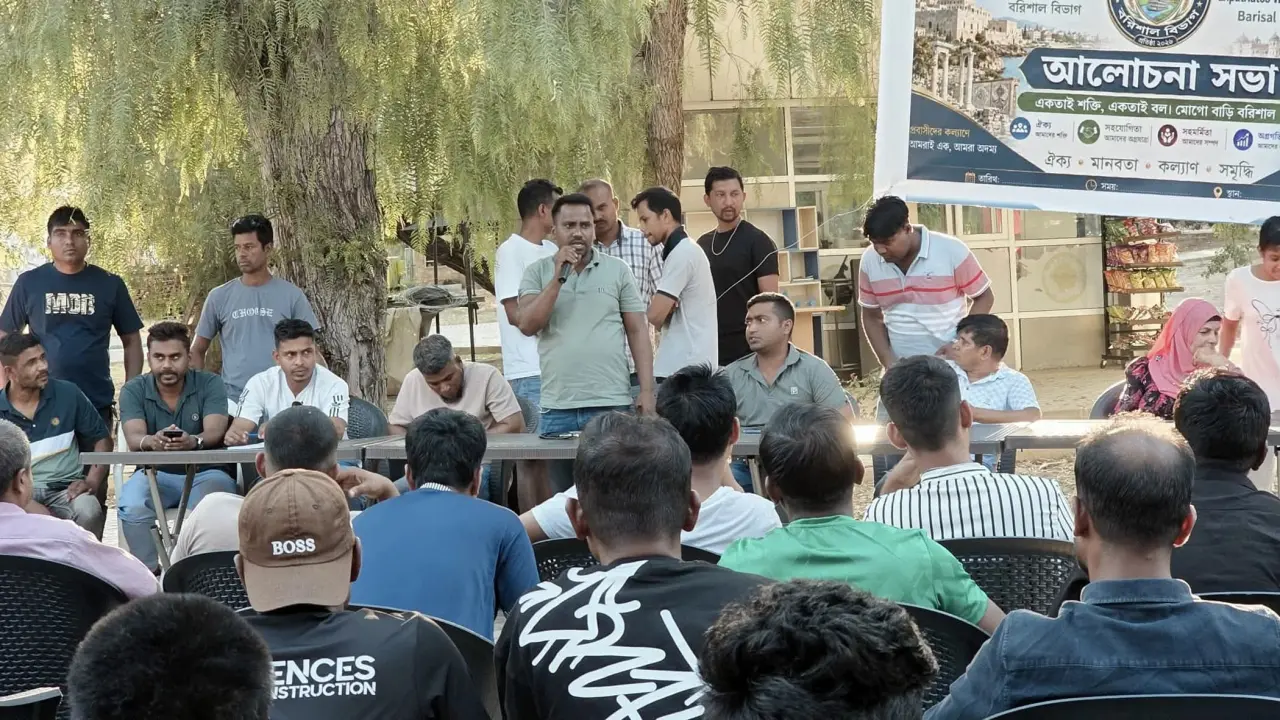 নর্থ সাইপ্রাসে প্রবাসী কল্যাণ পরিষদ    বরিশাল বিভাগীয় কমিটি গঠন