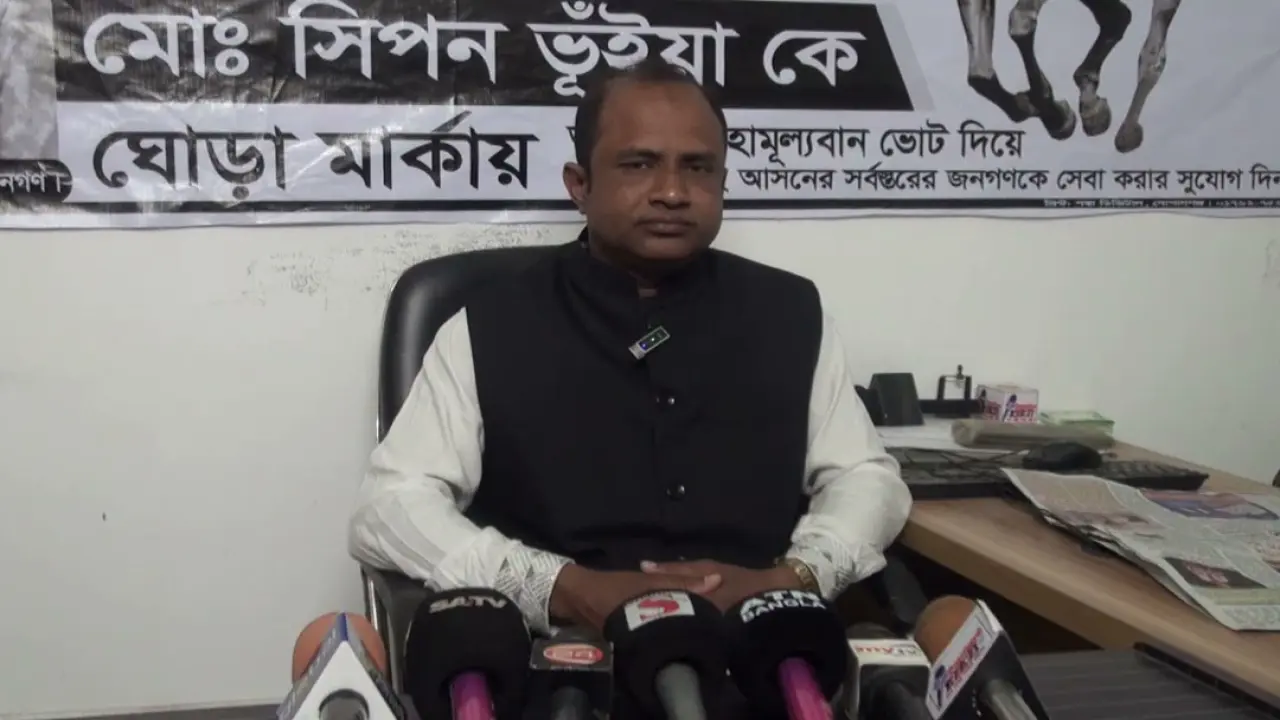 অবৈধ অস্ত্র উদ্ধারের দাবী জানিয়ে গোপালগঞ্জ-০২ আসনের স্বতন্ত্র প্রার্থীর সংবাদ সম্মেলন