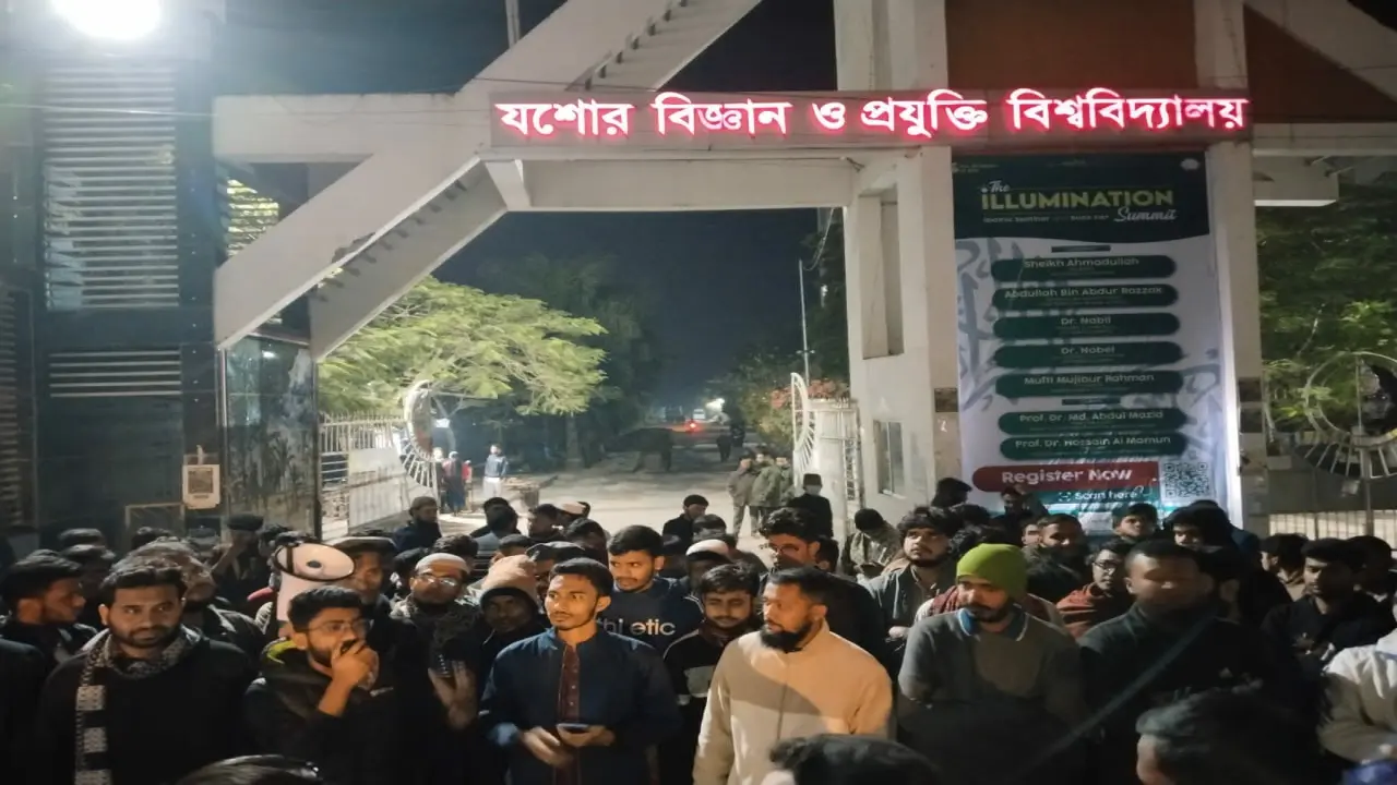 ওসমান হাদীর ওপর হামলার প্রতিবাদে যবিপ্রবি শিক্ষার্থীদের বিক্ষোভ