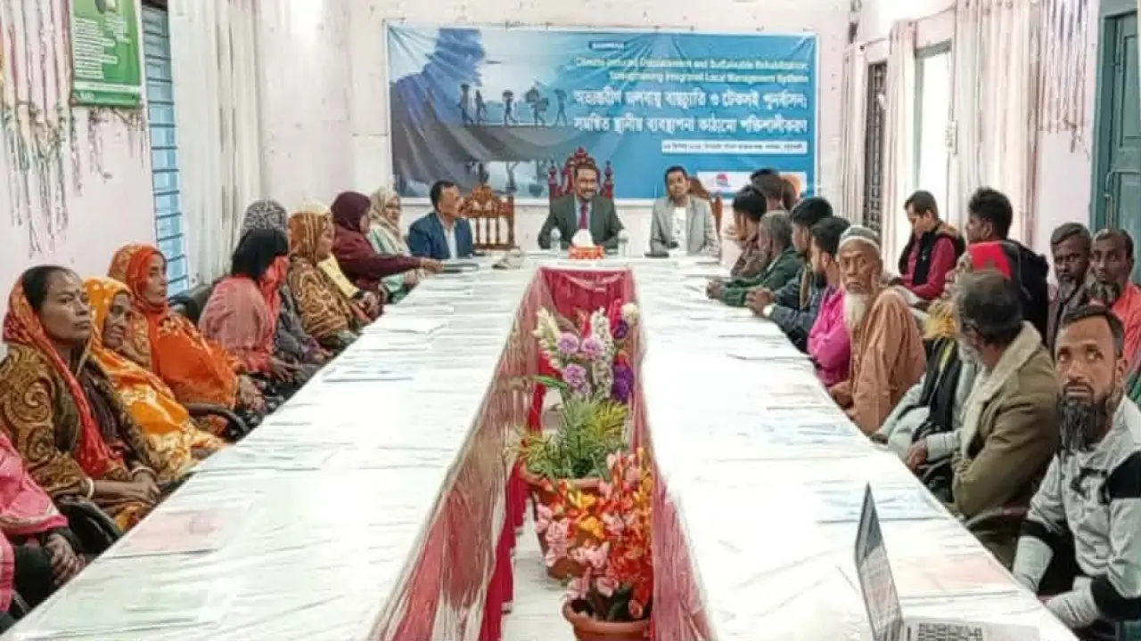 অভ্যন্তরীণ জলবায়ু বাস্তুচ্যুতি ও টেকসই পুনর্বাসন; সমন্বিত স্থানীয় ব্যবস্থাপনা কাঠামো শক্তিশালীকরণ
