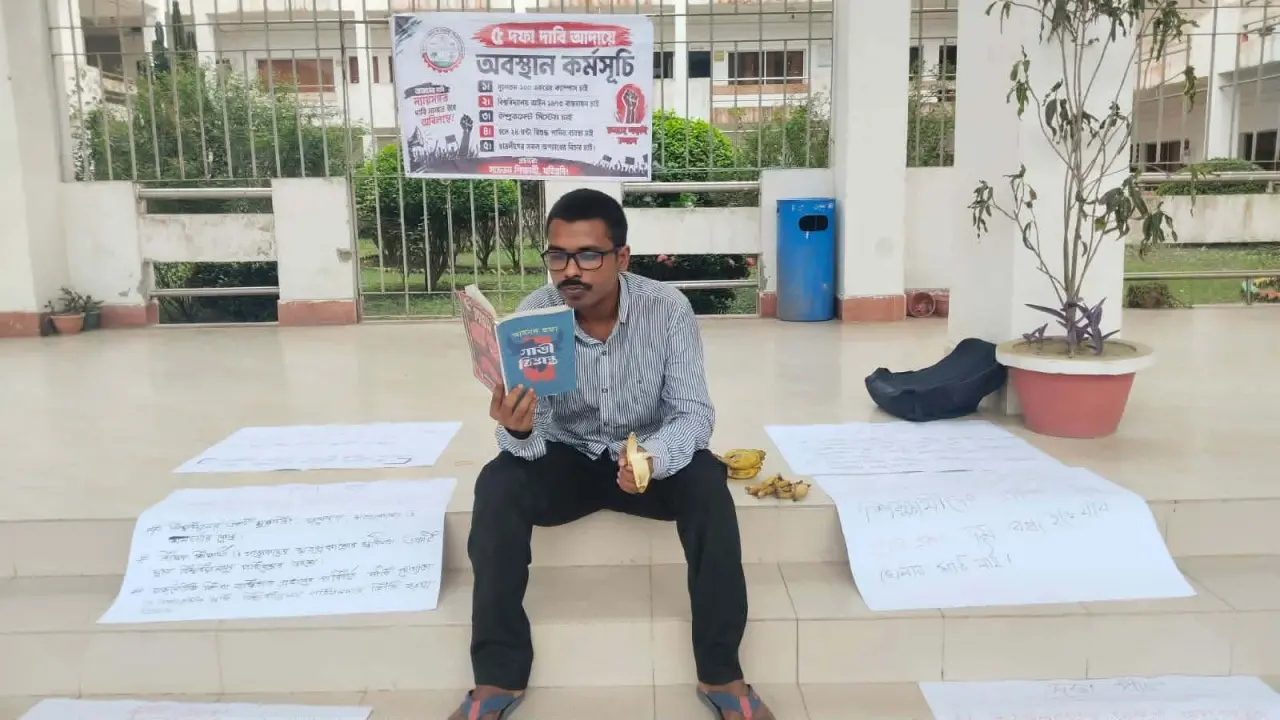 পাঁচ দফা দাবিতে যবিপ্রবি শিক্ষার্থীর অবস্থান কর্মসূচি