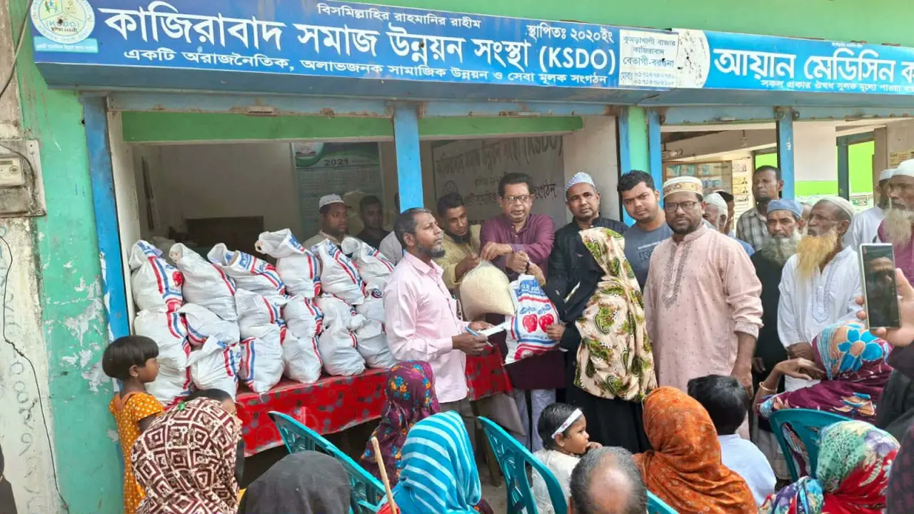 পবিত্র রমজানে কেএসডিও’র উদ্যোগে ২০০ পরিবারের মাঝে ইফতার সামগ্রী বিতরণ