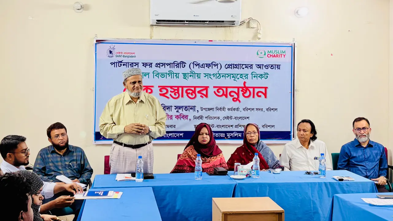 পিএফপি প্রোগ্রামে বরিশালের স্থানীয় সংগঠনগুলোর মাঝে চেক হস্তান্তর
