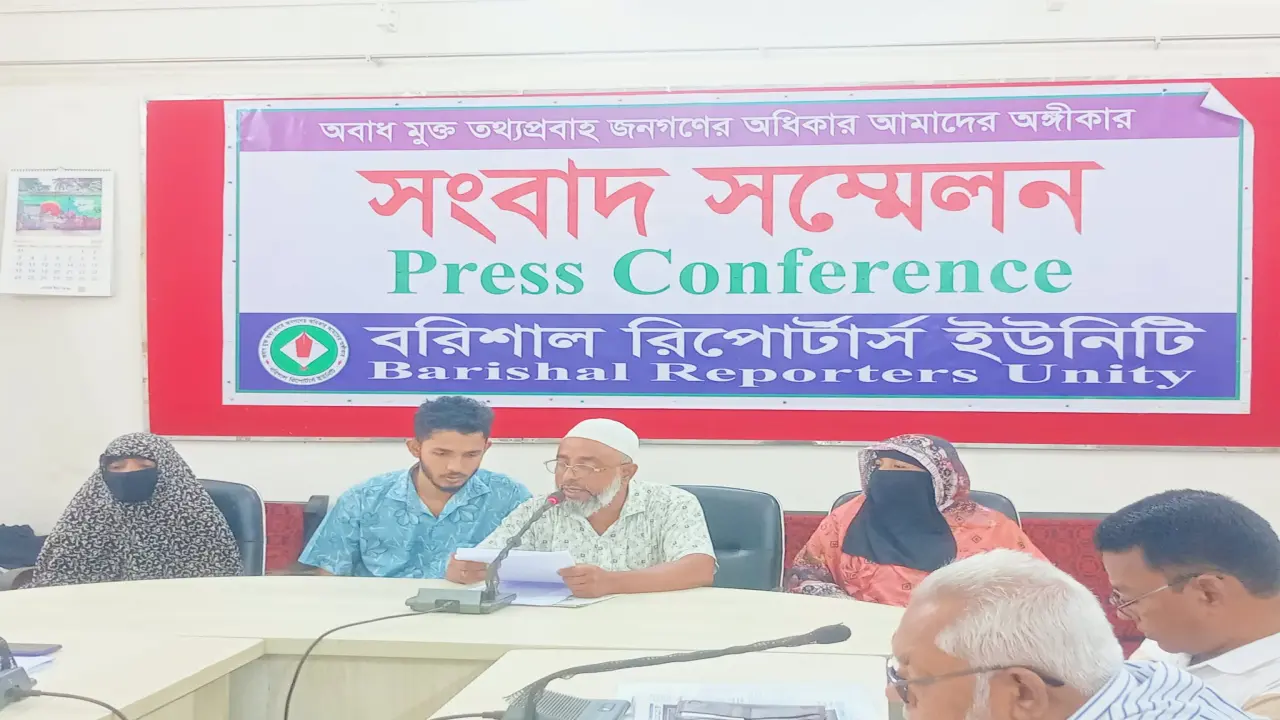 “প্রাণনাশের হুমকি পাচ্ছি” — বরিশাল রিপোটার্স ইউনিটিতে সংবাদ সম্মেলনে দেলোয়ার হোসেন মল্লিক