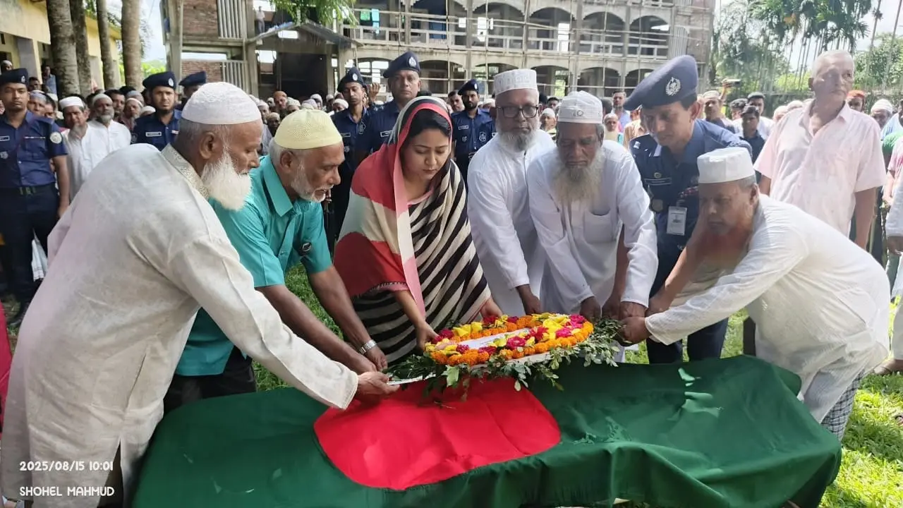 প্রবীন মুক্তিযোদ্ধা সেরজন  আলীকে রাষ্ট্রীয় মর্যাদায়  দাফন