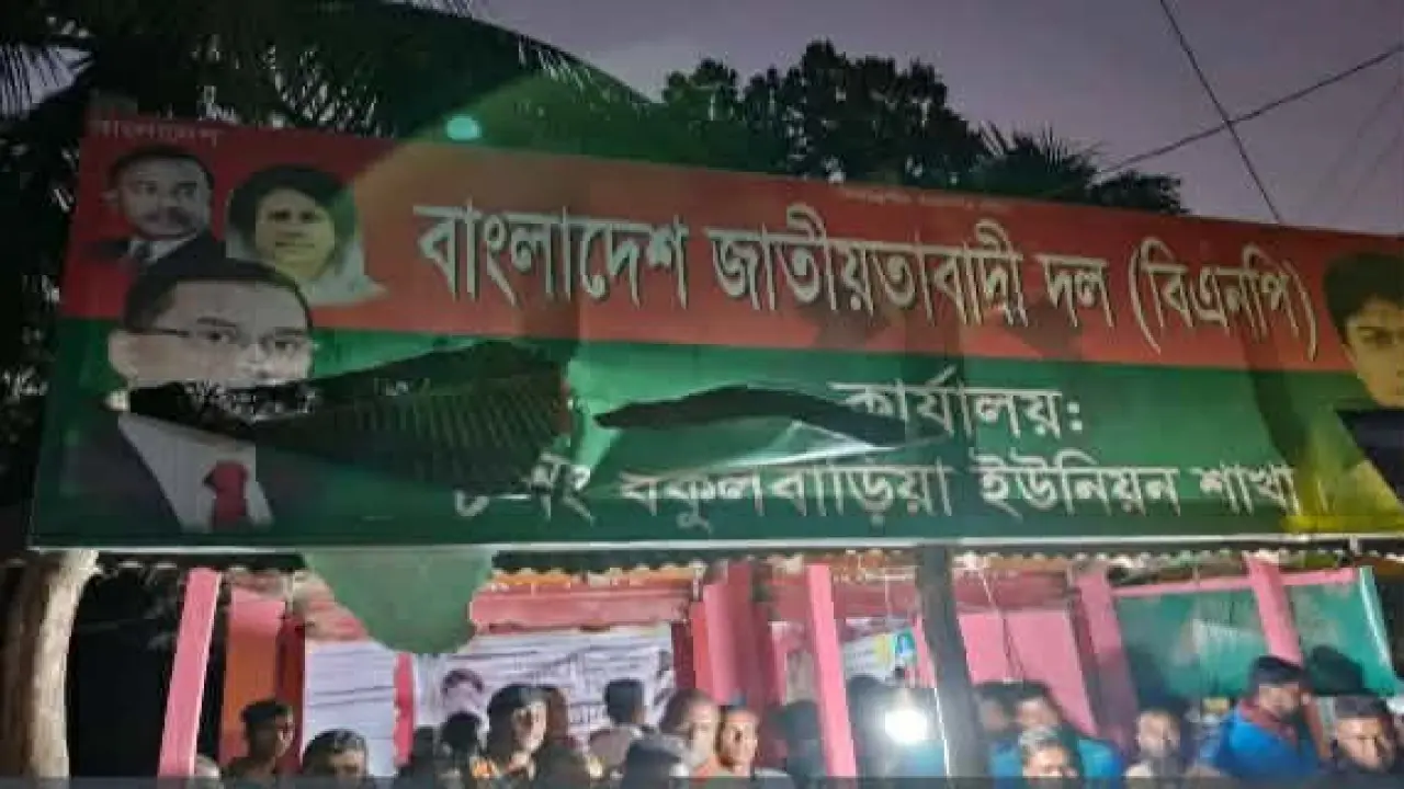 পটুয়াখালী-৩: স্বতন্ত্র প্রার্থীর অফিসে হামলা ও সংঘর্ষ