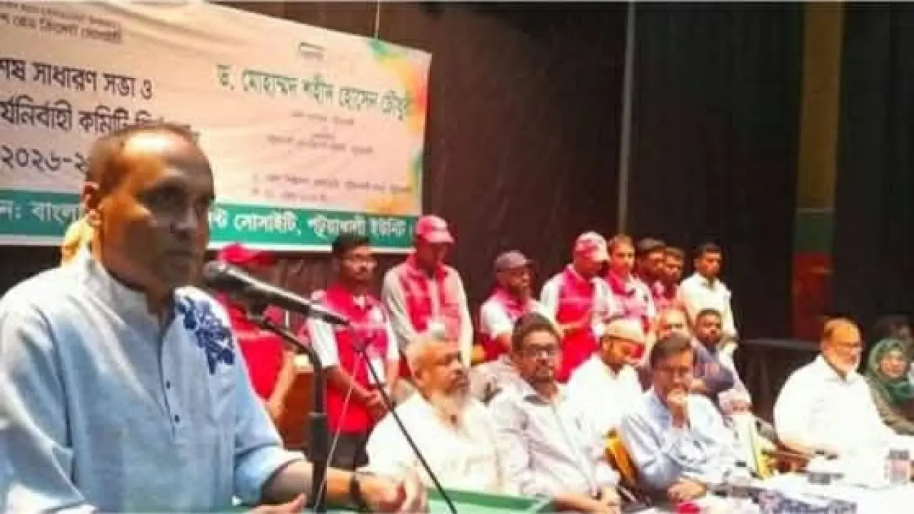 পটুয়াখালীতে রেড ক্রিসেন্ট ইউনিটের বিশেষ সাধারণ সভা ও নির্বাচন অনুষ্ঠিত