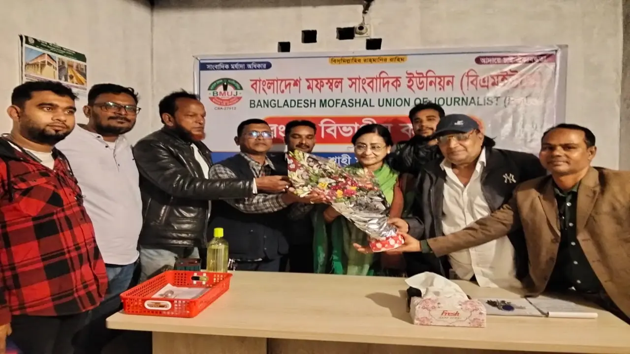 রংপুর-৩ আসনে নির্বাচনে অংশগ্রহণের প্রস্তুতি নিয়ে  বাংলাদেশ মফস্বল সাংবাদিক ইউনিয়ান এর সাথে  রিটা রহমান এর মতবিনিময়