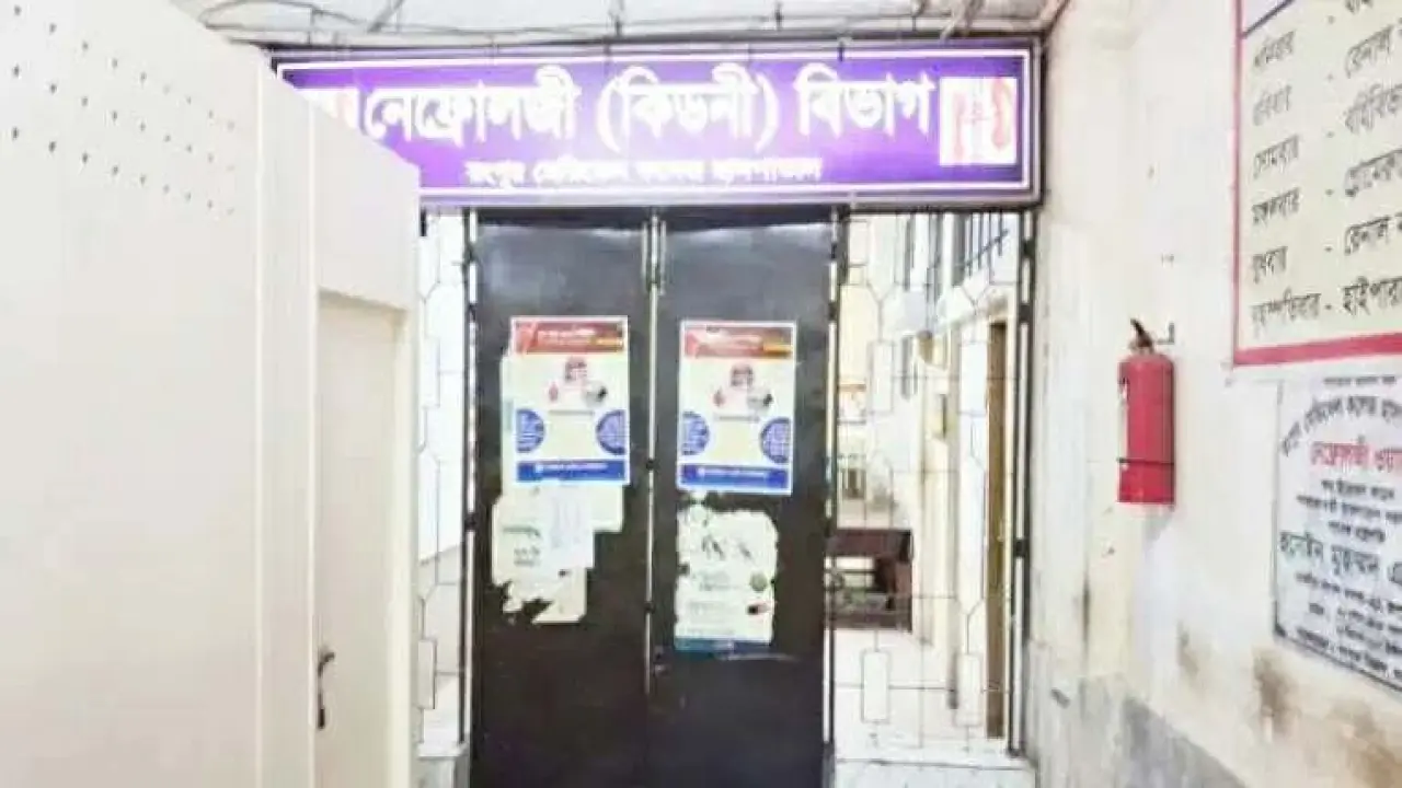 রংপুর মেডিকেলে রোগীদের ছুটি দিয়ে তালাবদ্ধ কিডনি ওয়ার্ড, চিকিৎসাবিহীন রোগীরা