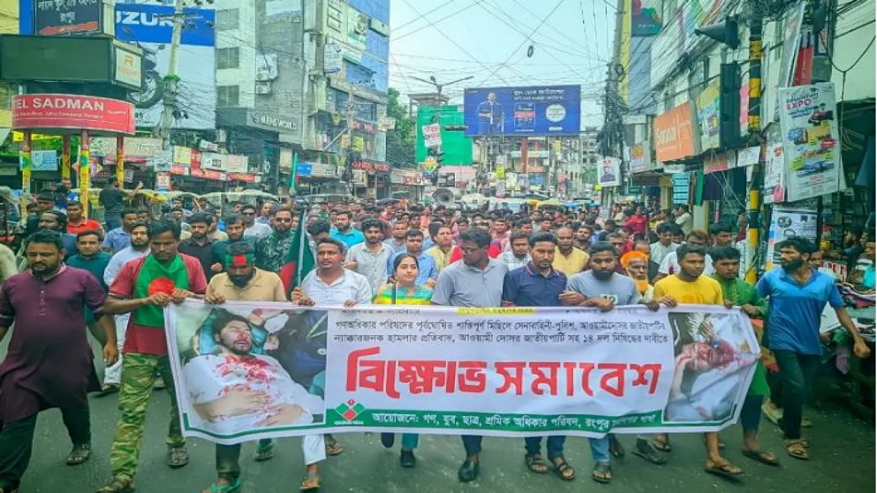 রংপুরে জাপা ও গণঅধিকার পরিষদ উত্তপ্ত পরিস্থিতি