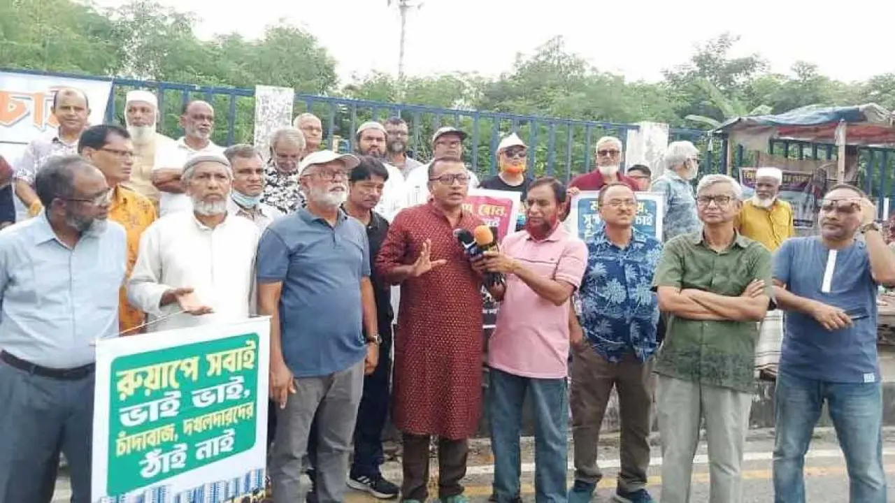 রুয়াপে দখলবাজি ও চাঁদাবাজির অভিযোগ, প্রতিকারে মানববন্ধন