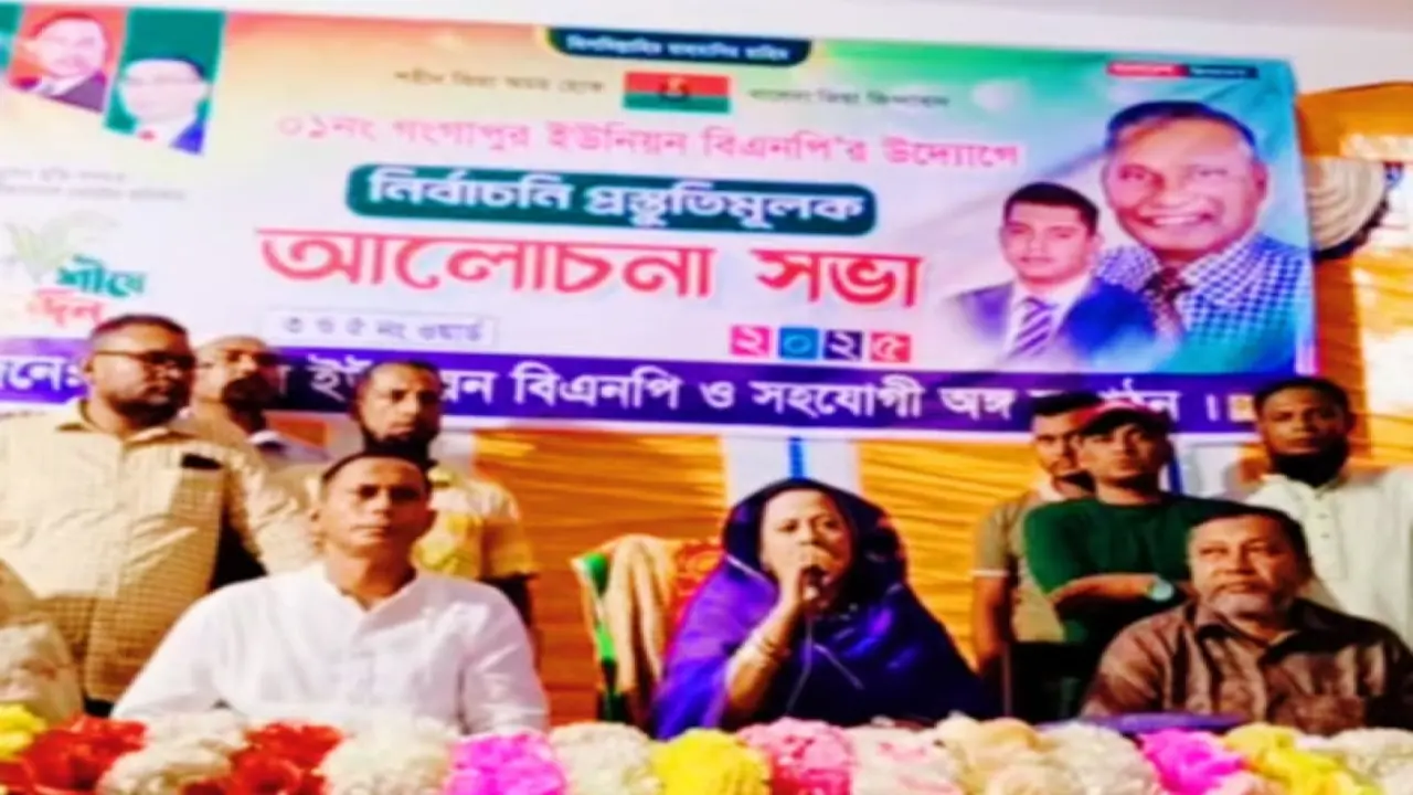 সাবেক সংসদ হাফিজ ইব্রাহিম ভোলা ২ আসনের মানুষের ভাগ্য উন্নয়নে কাজ করে যাচ্ছেন :মাফরুজা সুলতানা