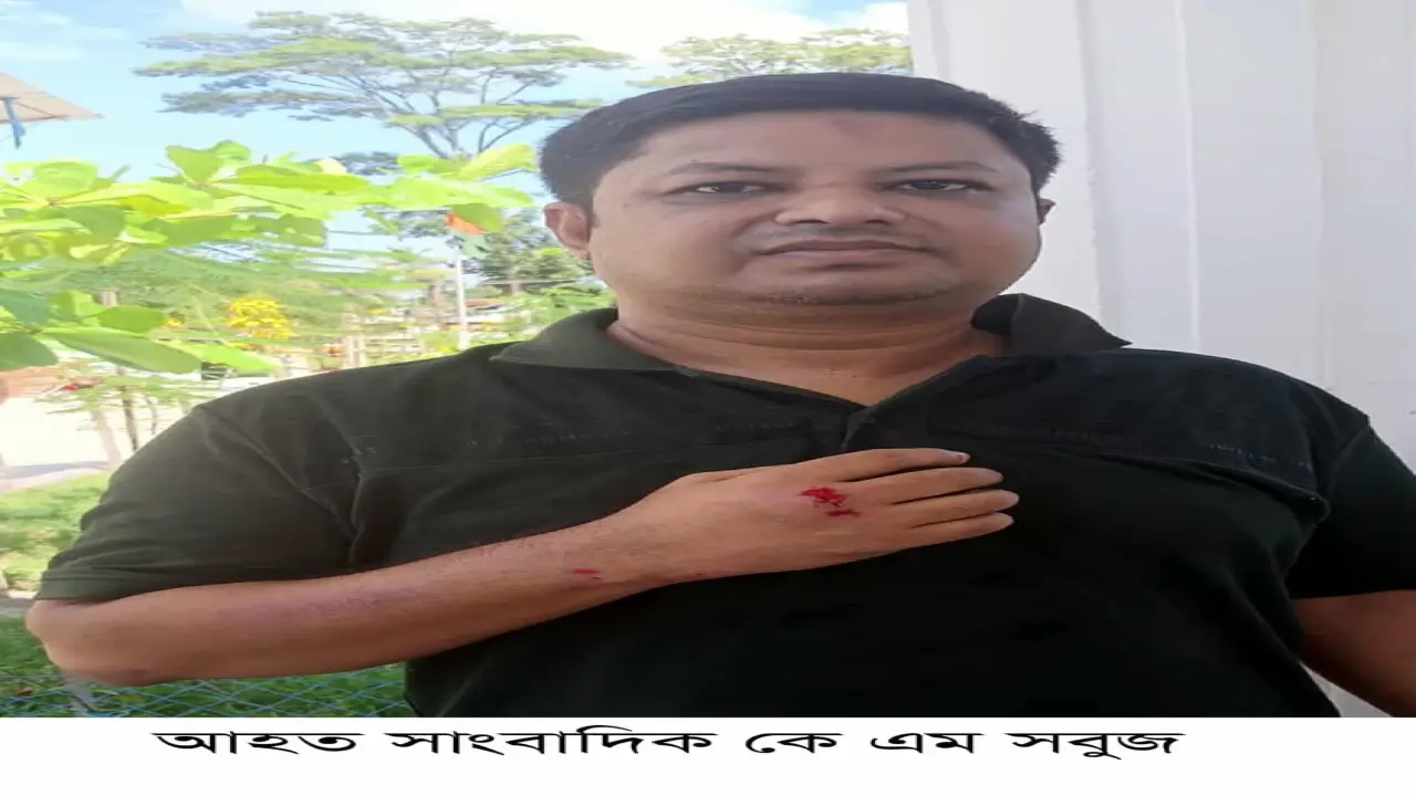 সাংবাদিক কে এম সবুজের ওপর হামলা