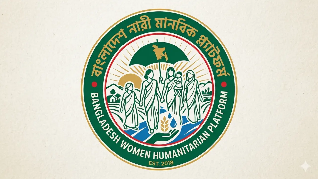 সারাদেশে শিশুদের ওপর নৃশংসতায় বিডব্লিউএইচপির উদ্বেগ