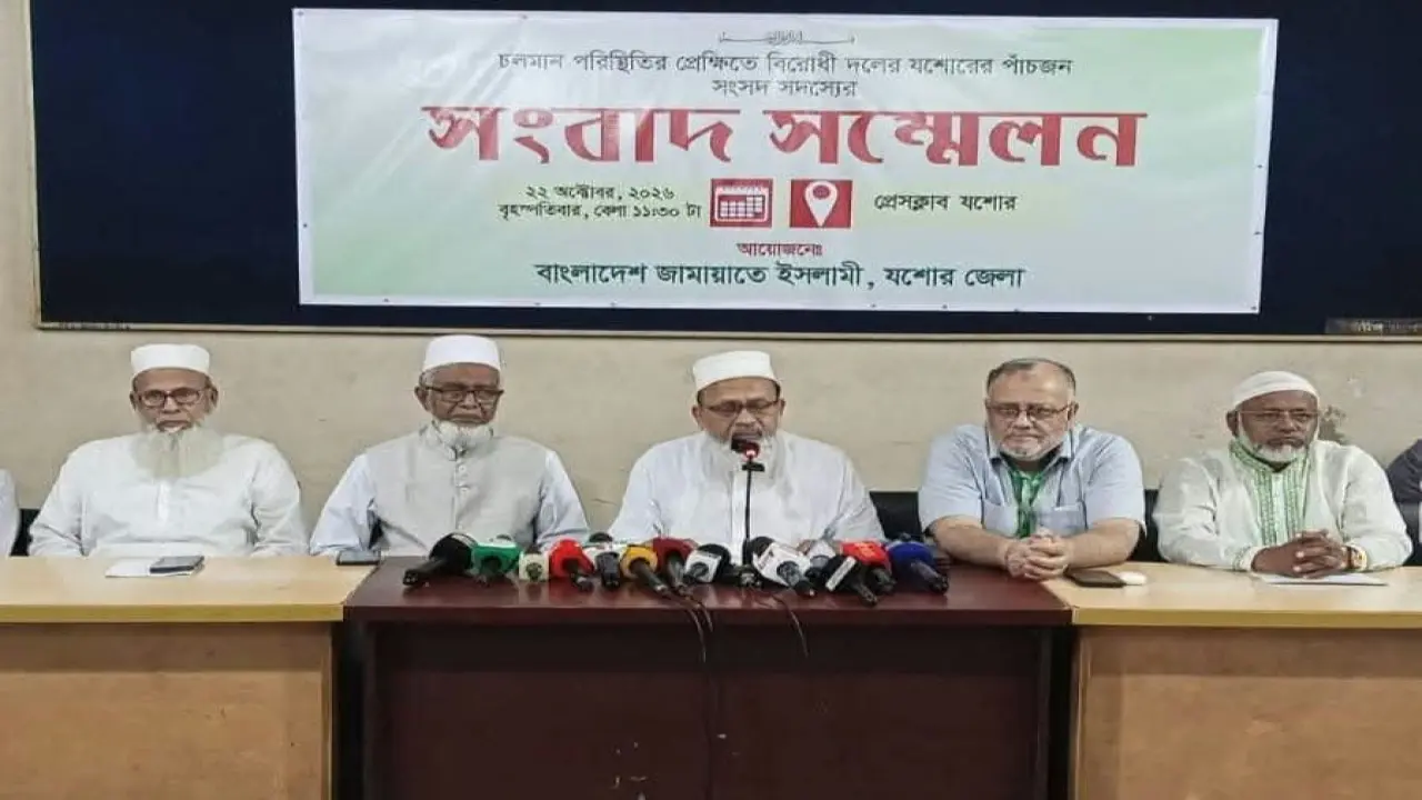 সারের ডিলার নিয়োগে চরম দলীয়করণ ও দুর্নীতির অভিযোগ, যশোরে জামায়াতের ৫ এমপির তোপ