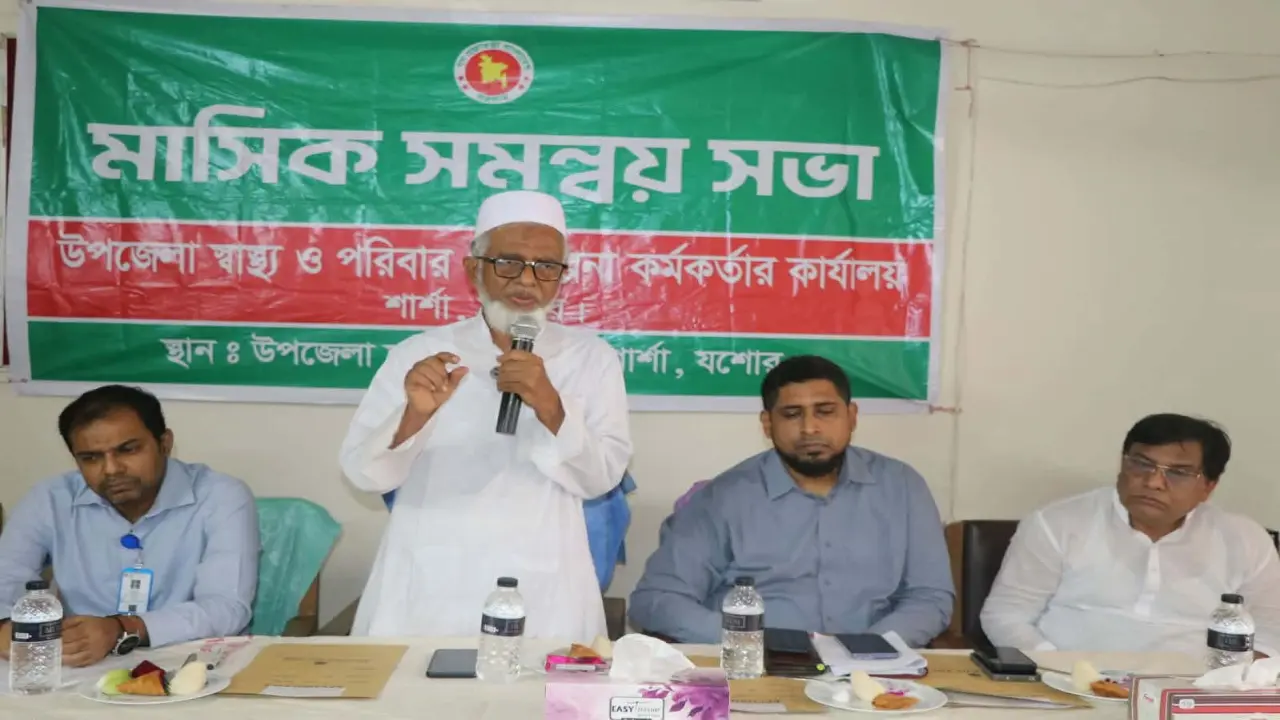 শার্শা উপজেলা স্বাস্থ্য কমপ্লেক্স কোন প্রকার ‘ব্যবসায়িক চিন্তা ছেড়ে মানবিক সেবা দিন’—এমপি মাওঃ আজীজুর রহমান