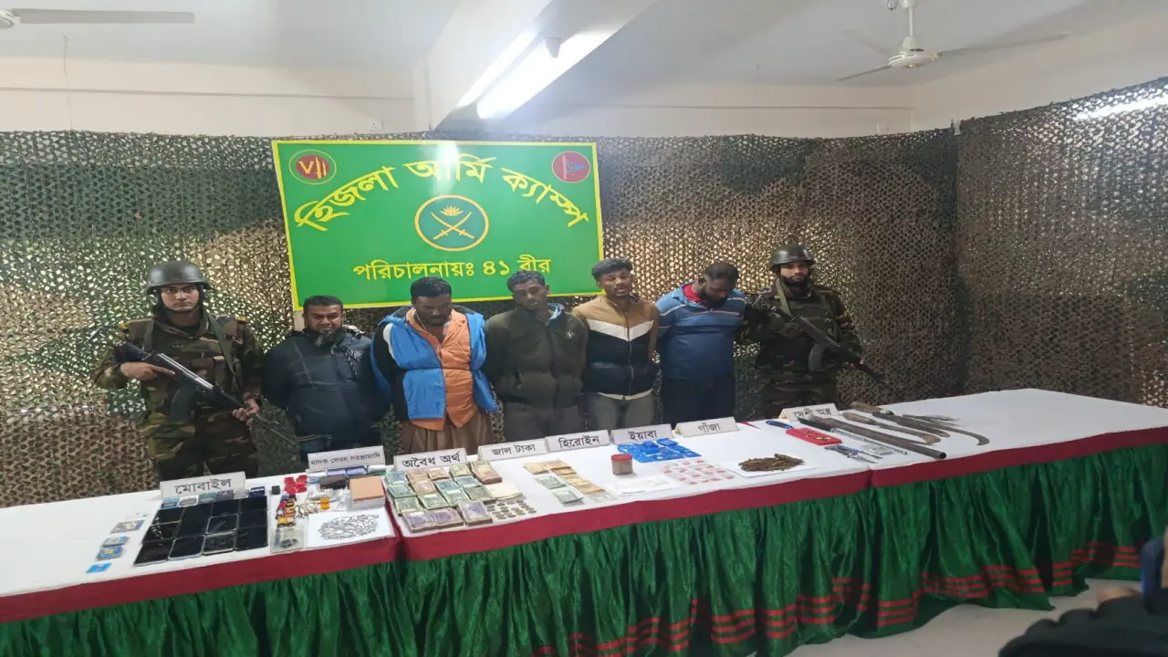 সেনাবাহিনীর অভিযানে অস্ত্র, টাকা ও মাদকসহ পাঁচজন আটক