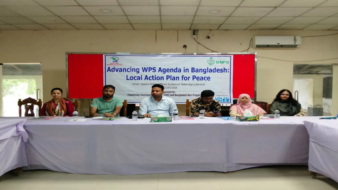 সিডিএস এর নারী, শান্তি ও নিরাপত্তা বিষয়ক কর্মশালা