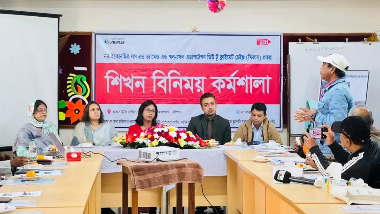 সিকাস প্রকল্পের শিখন বিনিময় কর্মশালা অনুষ্ঠিত