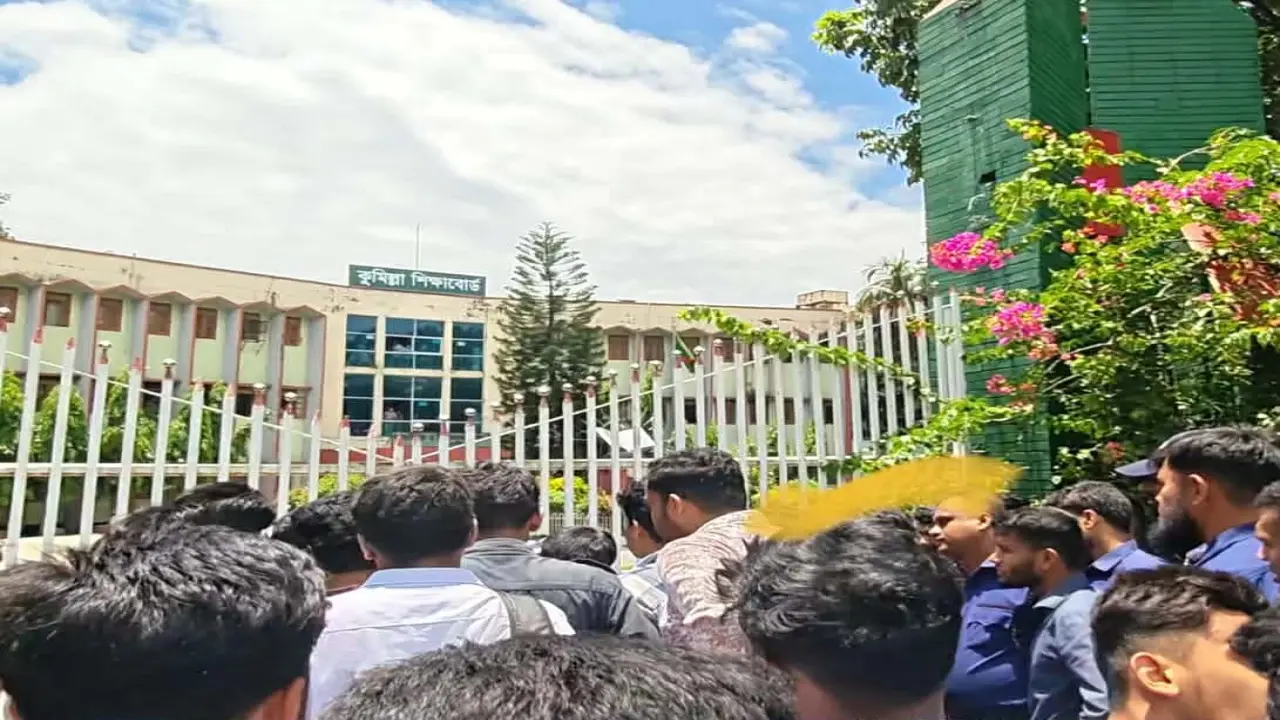 শিক্ষার্থীদের ফার্মের মুরগী বলায় কুমিল্লা শিক্ষাবোর্ড ঘেরাও সাধারণ শিক্ষার্থীদের