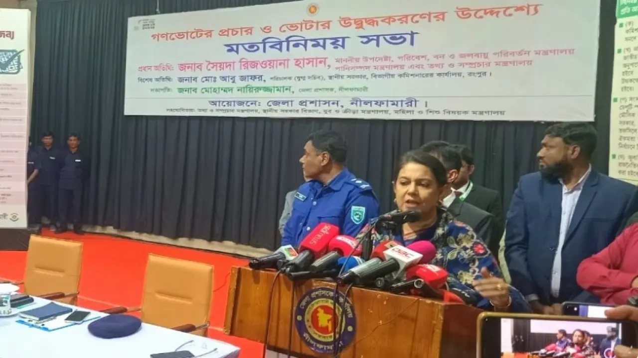 সংস্কার চান তাহলে উত্তরটা “হ্যাঁ” বলতে হবে: রিজওয়ানা হাসান