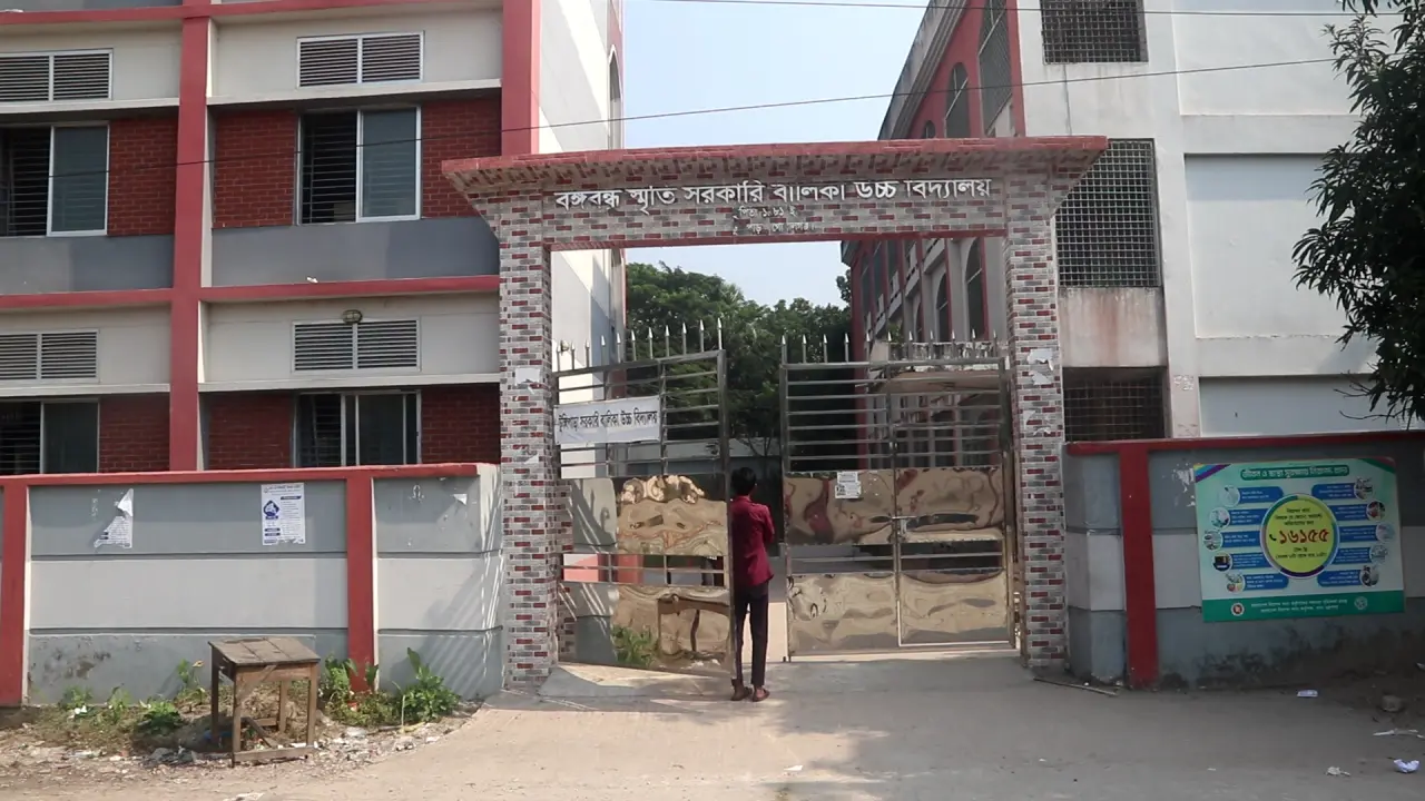 সরকারি মাধ্যমিক বিদ্যালয় শিক্ষকদের আন্দোলনে টুঙ্গিপাড়া দুই বিদ্যালয়ে এসএসসি পরীক্ষা স্থগিত