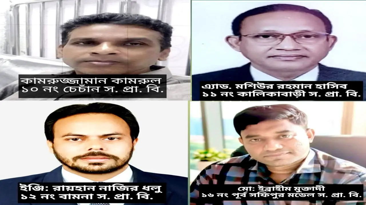 সরকারি প্রাথমিক বিদ্যালয়ে নতুন এসএমসি গঠন: সভাপতি কামরুল, হাসিব, রায়হান ও ইব্রাহিম