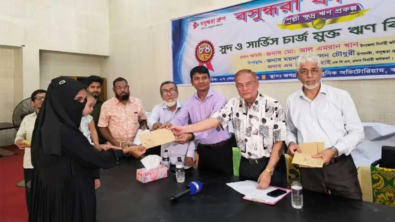 সুদের বোঝা ছাড়াই ঋণ, স্বাবলম্বী হওয়ার পথে ৪২৬ নারী