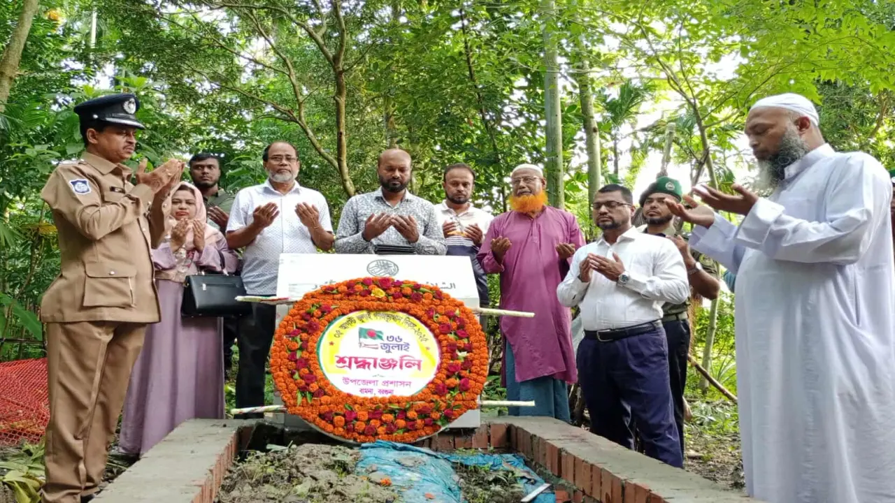 স্বৈরাচারবিরোধী আন্দোলনের শহীদ ইসহাক জমাদ্দারের কবরস্থানে শ্রদ্ধা ও দোয়া