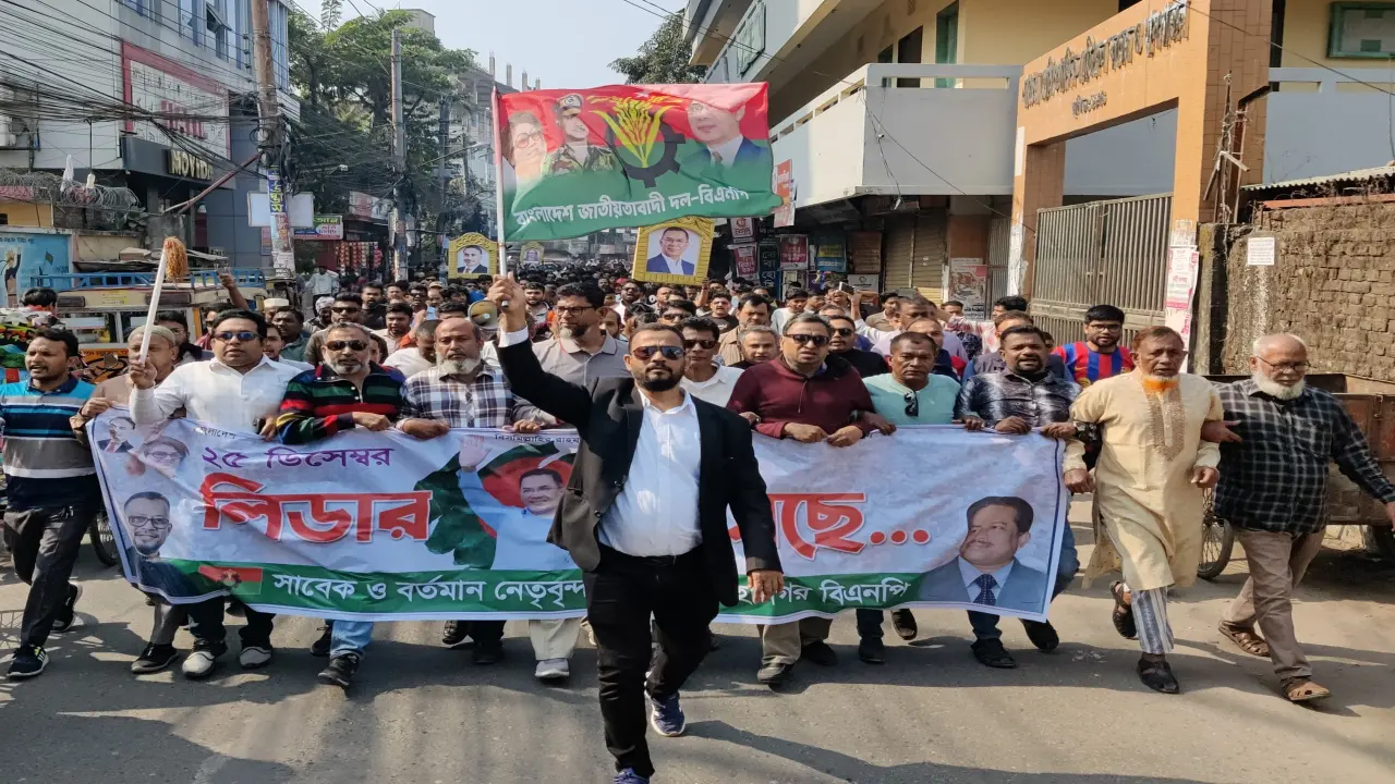 তারেক রহমানের স্বদেশ প্রত্যাবর্তন উপলক্ষে স্বাগত জানিয়ে শুভেচ্ছা মিছিল।