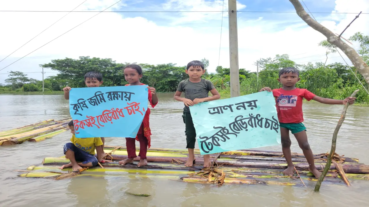 টেকসই বেড়িবাঁধের দাবীতে ভেলায় ভেসে সংবাদ সম্মেলন