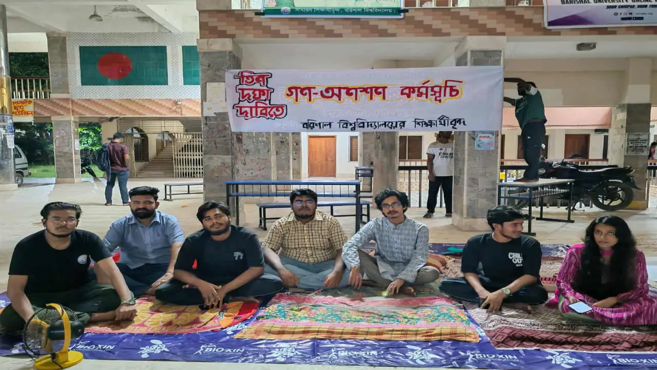 তিন দফা দাবিতে গণঅনশনে ববি শিক্ষার্থীরা