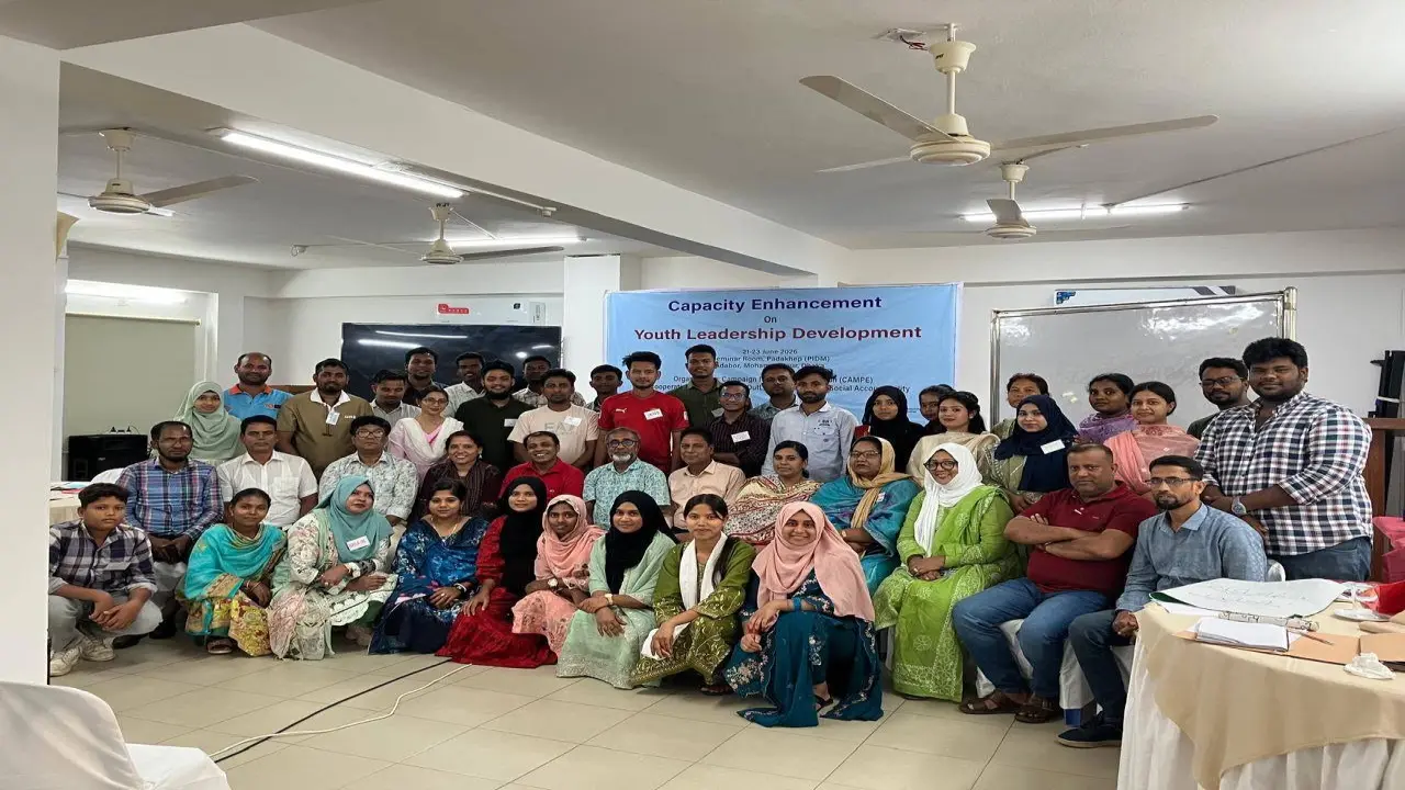 তিনদিনব্যাপী ইয়ুথ লিডারশিপ ডেভেলপমেন্ট প্রশিক্ষণ সম্পন্ন